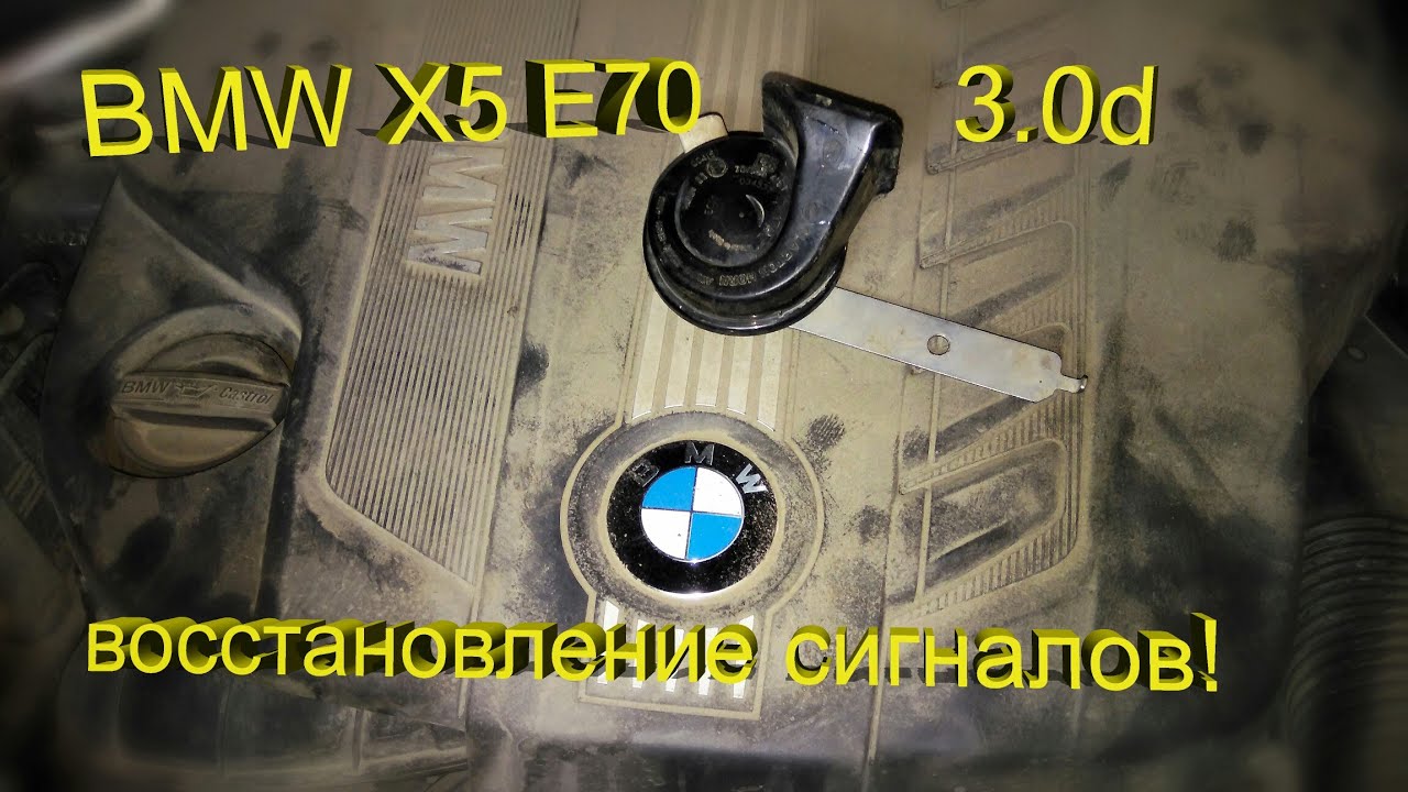 Звуковой сигнал и проблемы со звуком? Узнайте, как исправить проблемы ...