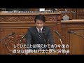 【字幕つき映像】３月１日衆議院本会議　根本厚生労働大臣不信任決議案趣旨弁明　小川淳也議員（立憲民主党・無所属フォーラム）＃国会パブリックビューイング