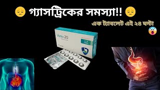 Vonix 1020 Tablet Vonoprazan The First Highly Effective Gas Medicine 24 Hour Acid Controller