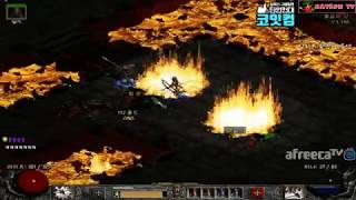 NATEON 디아블로2 무자본 원소마 06   22기 래더  Diablo2