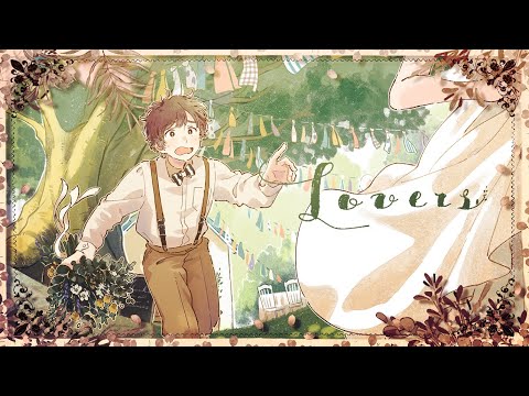 Lovers ／ sumika (cover) by 天月
