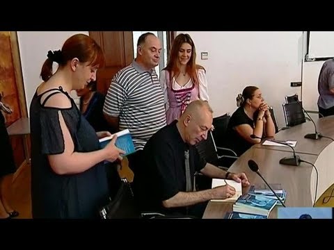 წიგნის პრეზენტაცია