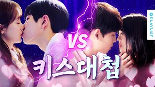 솔직히 1위는 이거 아님?;; (반박 가능🙆‍♀️) [플리즈] - 2부