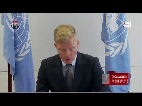 الملف الاقتصادي يطغى على اجتماع مجلس الأمن الدولي
