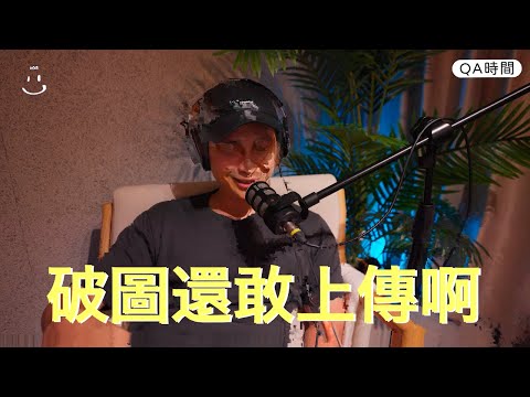 【#博音】EP84 | 啊反串不就好棒棒......的A copy