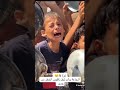 غزه تموت جوعا غزه تموت جوعا