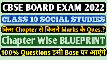 Blueprint of CBSE Class10 Social Studies For 2022 - blueprint of class 10 social science 2022🔥