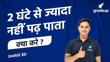 2 घंटे से ज्यादा नहीं पढ़ पाता !!🤦‍♂️🤦‍♂️ क्या करे ?🤷‍♂️ || Guidance By Joshit Singh