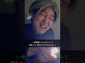『子供嫌いな用務員のおじさん「夜の見回り」』#学校の怪談 #小学校 #小学生 #先生 #用務員 #ショートドラマ
