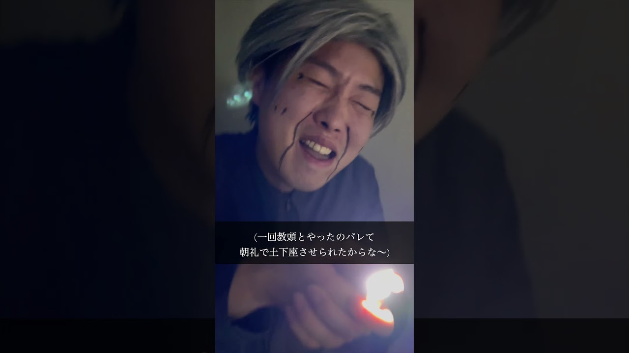 『子供嫌いな用務員のおじさん「夜の見回り」』#学校の怪談 #小学校 #小学生 #先生 #用務員 #ショートドラマ