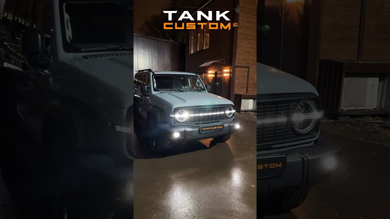 Tank 300 Лазерные фары 