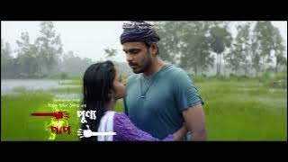 ‘পাপ-পুণ্য’ | Siam Ahmed | Chanchal Chowdhury | Gias Uddin Selim | Sumi | Pap Punno (Promo)