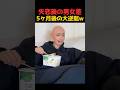 「もう他の男と！？」別れた直後は余裕な男と、どん底な女。5ヶ月後に立場が180度変わる衝撃の結末に全米が震えたw【共感・恋愛】