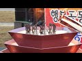 (KOR) IN 안양, 논산, 고창, 청도, 제주도 - 2018 평창 동계패럴림픽 성화봉송 1일차 하이라이트