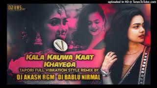 Kala kauwa kaat khayega tapori vibration style remix by dj Akash and DJ BABLU NIRMAL