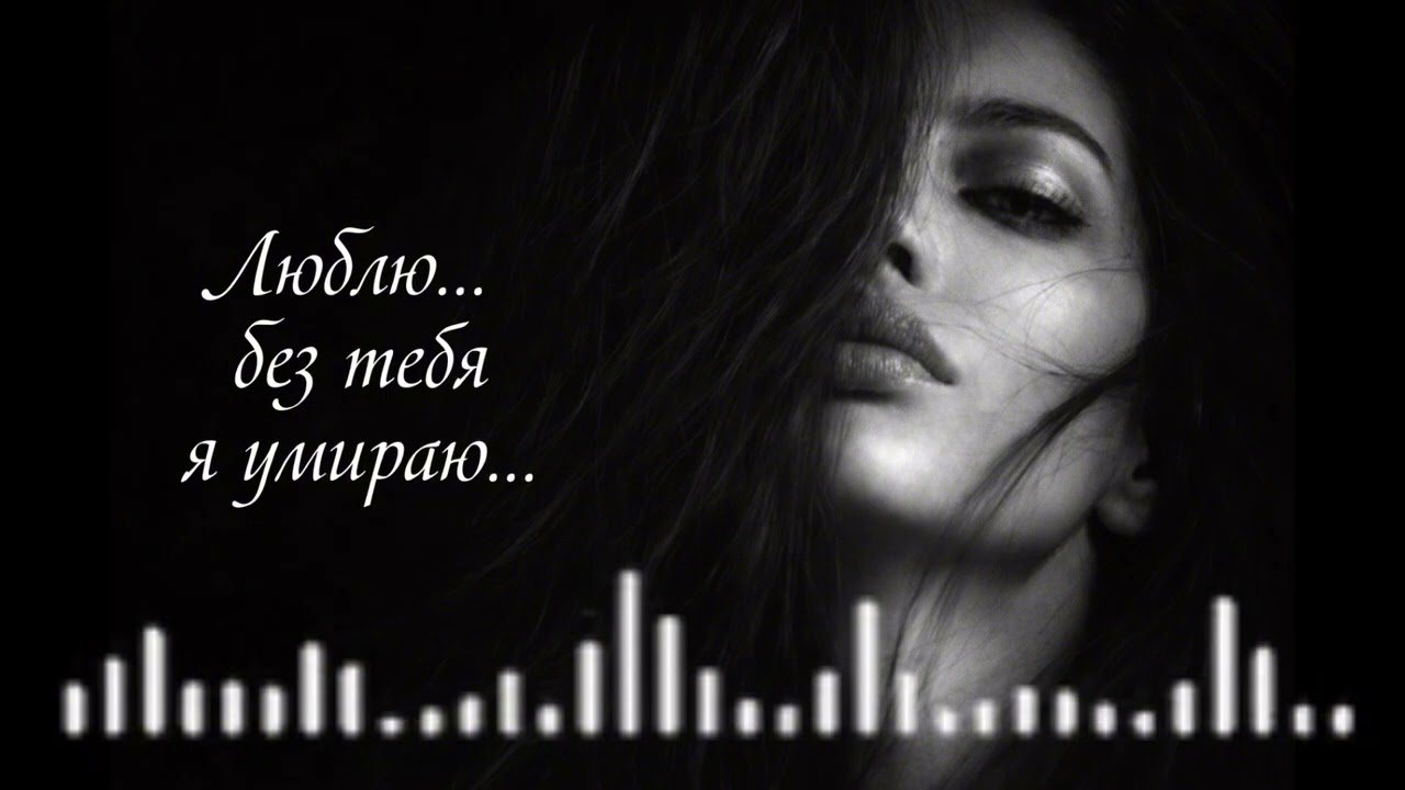 REFLEX – Люблю | Remix Cover 2026 🔥 Новое звучание хита