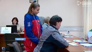 На Вологодчине завершается выдача документов на бесплатное обучение по программам допобразования На Вологодчине завершается выдача документов на бесплатное обучение по программам допобразования