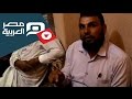مصر العربية الرواية الحقيقية لحادثة الولادة بالشارع في كفر الدوار