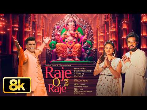 Raje O Raje (Ganpati Bhajan) 8K Video: Sachet-Parampara| Manoj M| Siddharth J| Sanket S|Ganesh Aarti