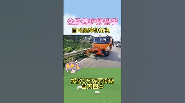 Obstacle avoiding trimmer Automatic obstacle avoiding trimmer Automatic obstacle avoiding weeder