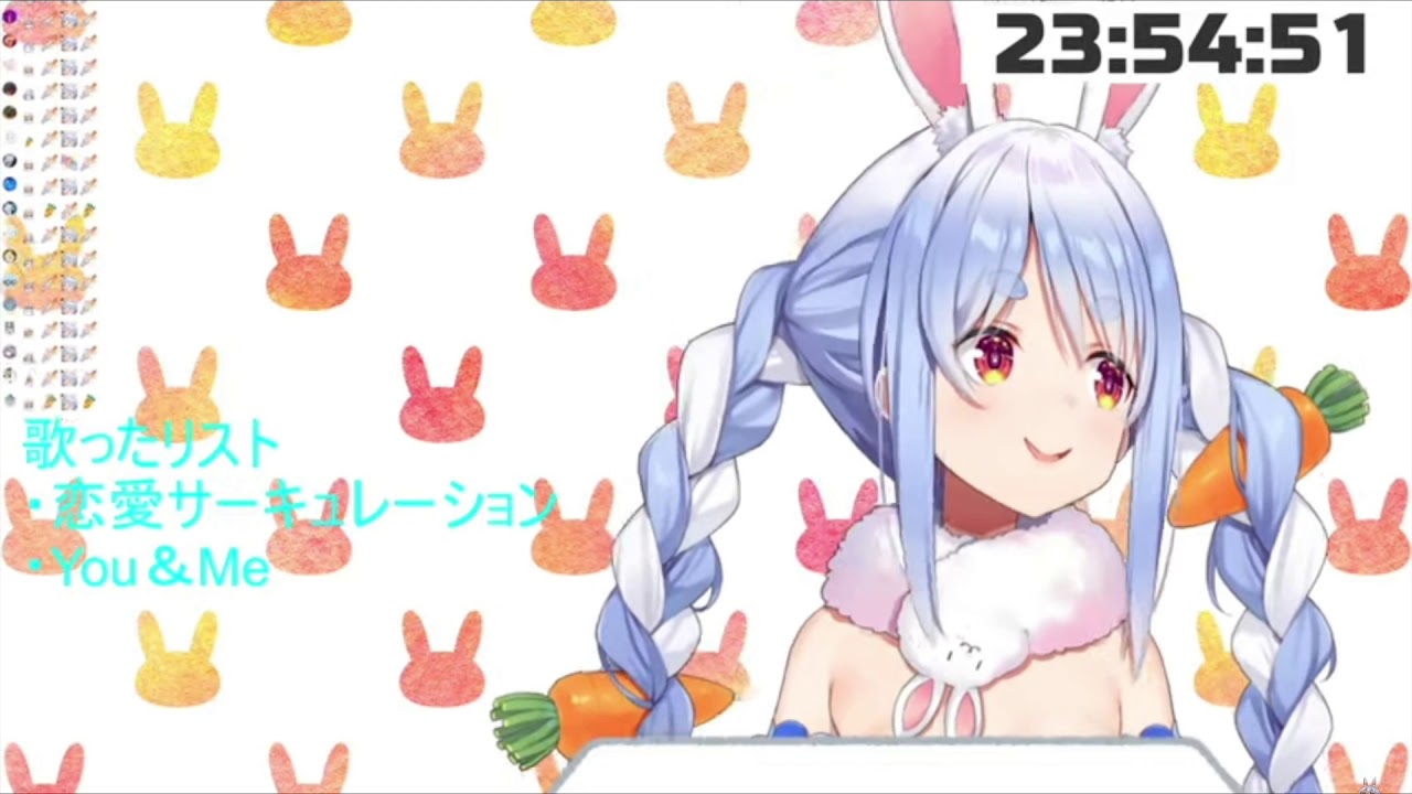 兎田ぺこら You Me 田村ゆかり 誕生日カウントダウン 21 1 11 Usada Pekora Youtube