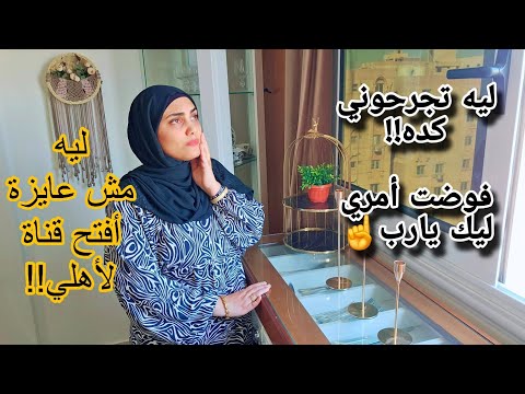 Why Haven T I Been Visiting My Parents Apartment Lately And Why Don T I Want To Start A TV Chan 