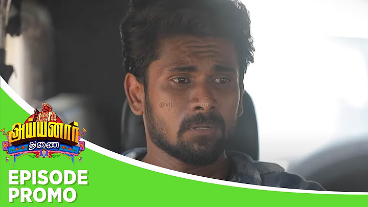 Ayyanar Thunai | Episode Promo | 21st February 2025