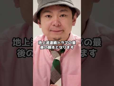 篠田麻里子、苦悩と挑戦の役柄 #shorts #篠田麻里子 #離婚しない男 #エンターテイメント