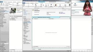 MS CRM 2011  Урок №3  Работа с организациями и контактами