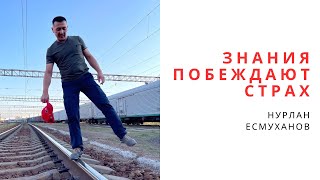 картинка: Как вы думаете, я правильные вещи раскрываю?