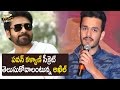 Akhil wants to know secret of pawan kalyan screen presence  filmy focus