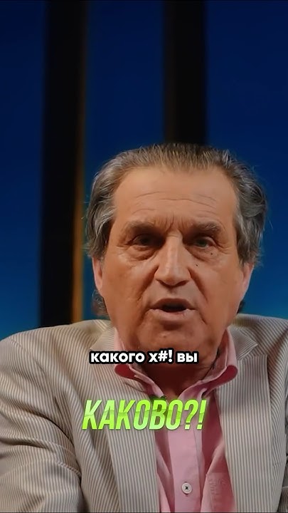 Отар РАЗНОСИТ Артемия ЛЕБЕДЕВА #каково #кушанашвили #отар #лебедев # ...