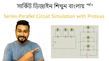Series Parallel Circuit Simulation using Proteus| Bangla | বাংলা