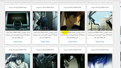 تحميل انمي من دون حجب mp3 mp4