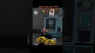 #freefire #تسريبات_فري_فاير