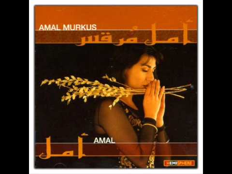 امل مرقس عصفور