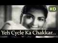 Yeh Cycle Ka Chakkar - Agha - Minu Mumtaz - Akeli Mat Jaiyo - Old Hindi Song - Madan Mohan