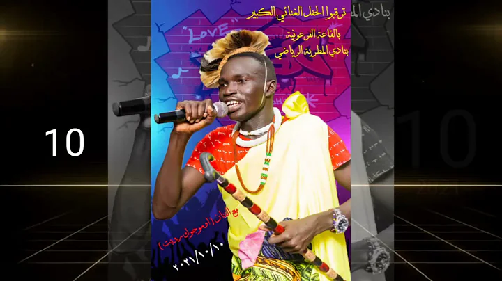 Omujwok Robert(Amara keji adwad)   (   )  Augusto ...