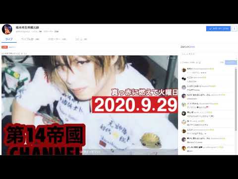 第14帝國channel Youtube 第14帝國channel Youtube