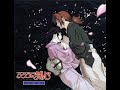 One More Red Nightmare 14 Rurouni Kenshin Seisouhen OST
