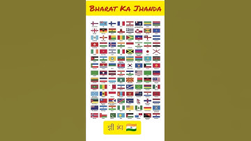 Bharat Hindustan #shorts hamara India Ka flag kaha per hai Khoj kar dikha #feedshorts #youtubeshort