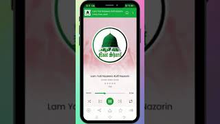 Naat Sharif App: Android App for Naat Sharif screenshot 3