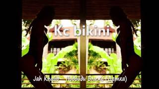 jah khalib подойди ближе скачать Подойди ближе детка скачать.