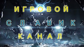 stream по Warface Играем спец и рм приятного просмотра 4k