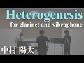 Heterogenesis for clarinet and vibraphone/中村陽太