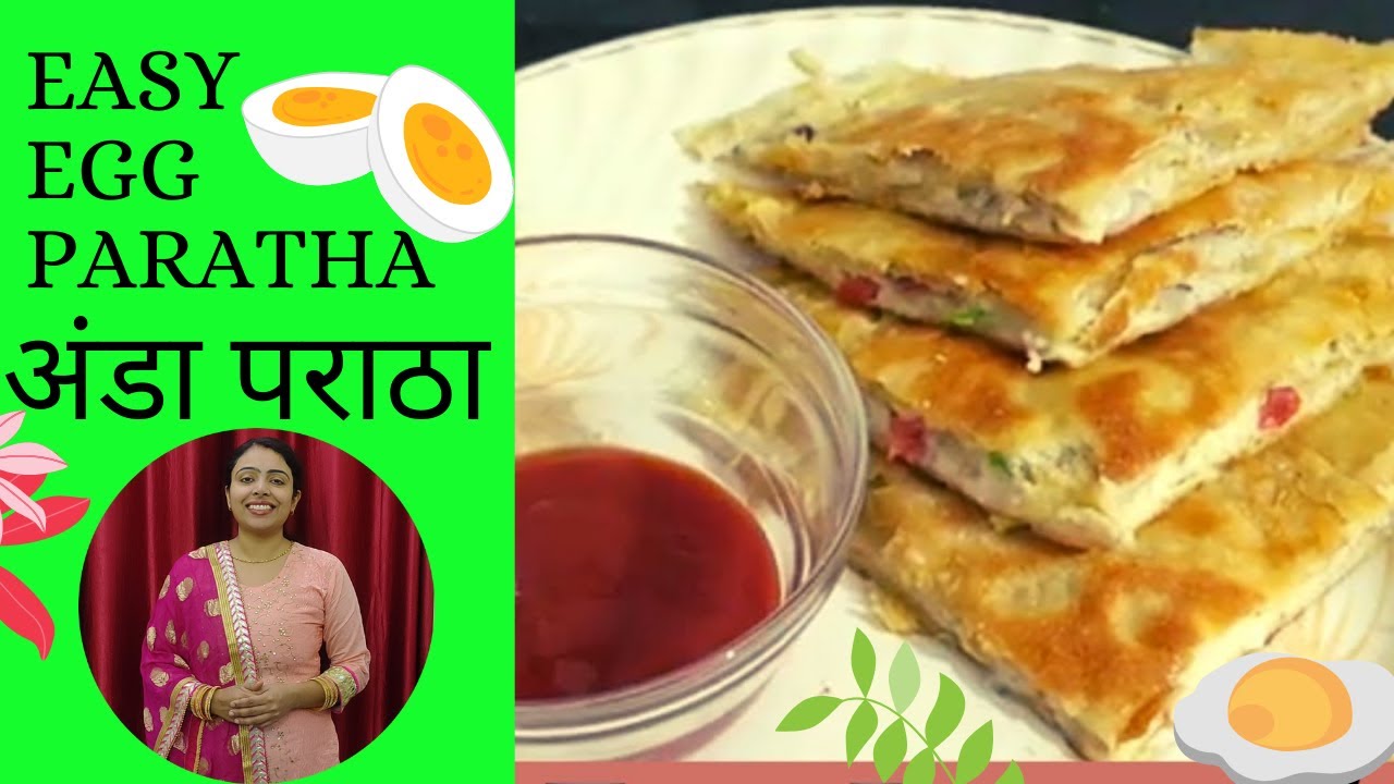 अंडे का परांठा बनाने का सबसे सटीक तरीका / egg parantha recipe / cheese egg parantha recipe | You Tube