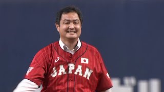 【さすがの投球】元日本代表・杉浦正則さんの始球式