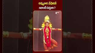 Such Revealing Clothes for a Goddess Costume | Kali Mata Viral Video | Best TV
