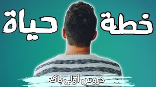 التقنية خاصية انسانية - شبنغلر - ساهل باش تفهم 