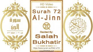 Surah 072 Al-Jinn: HD video || Reciter: Salah Bukhatir